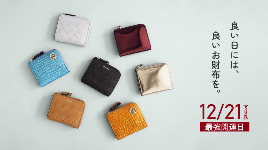 公式】ペレボルサオンラインショップ／PELLE BORSA – ペレボルサ公式