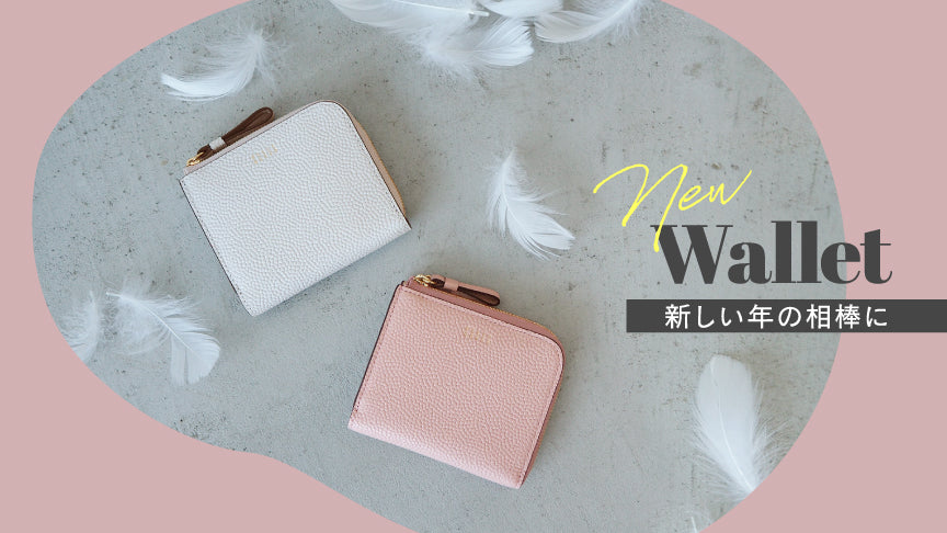 公式】ペレボルサオンラインショップ／PELLE BORSA – ペレボルサ公式